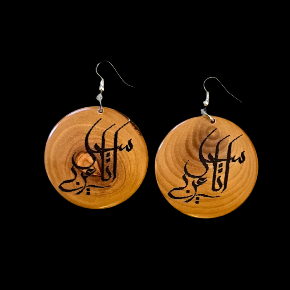 Olive Wood Arabic Calligraphy Earrings "I am Arab" - Round