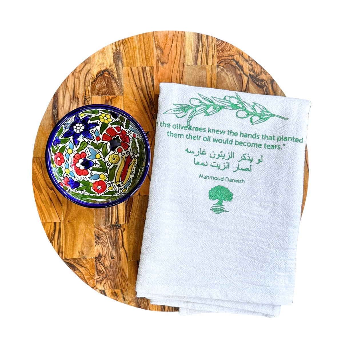 Gift Set: Palestinian Kitchen