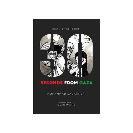30 Seconds from Gaza