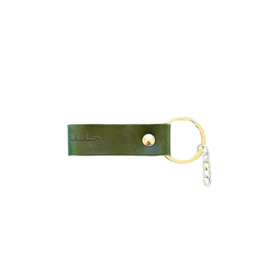 Leather Keychain - Cypress