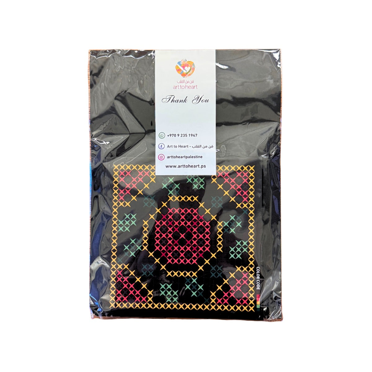 Palestinian Pixel Tatreez Kit
