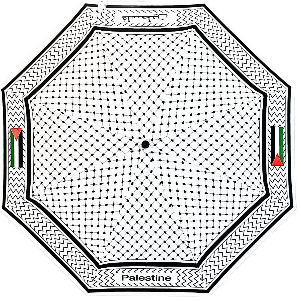Keffiyeh Umbrella