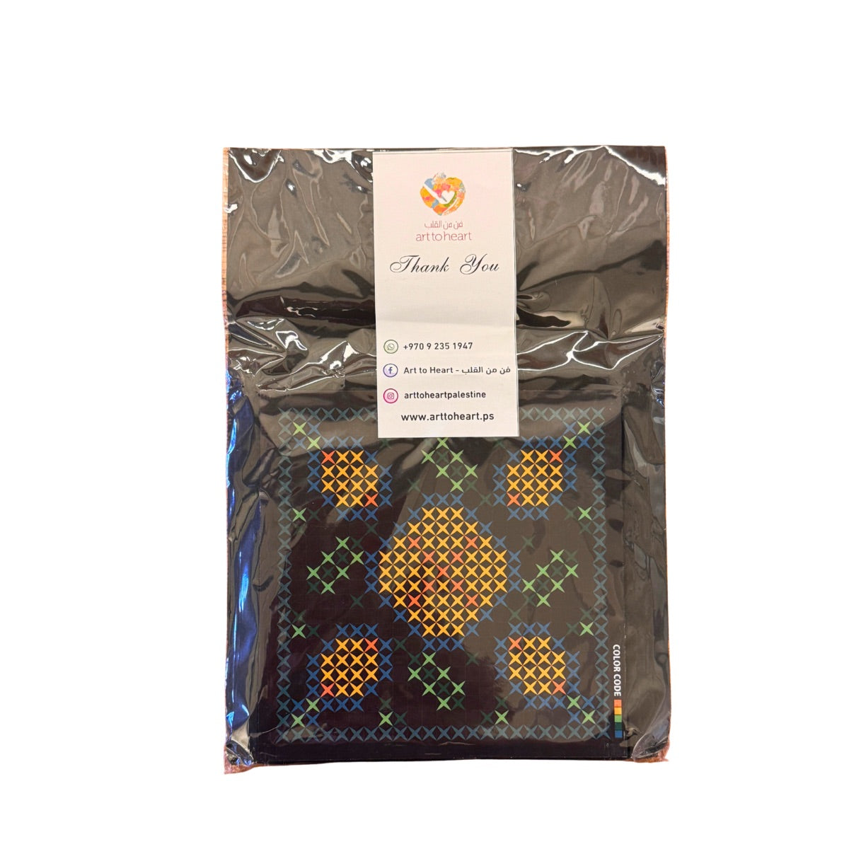 Palestinian Pixel Tatreez Kit