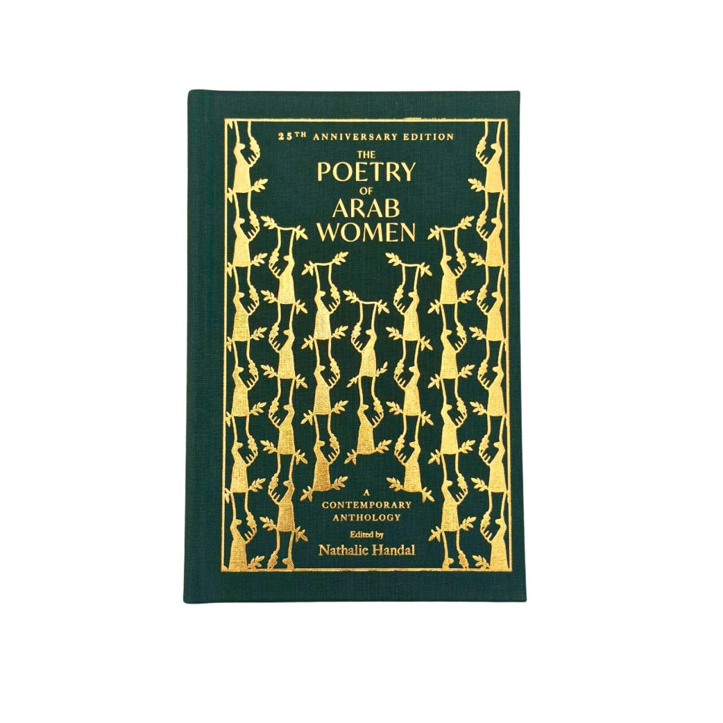 The Poetry of Arab Women (Hardcover)