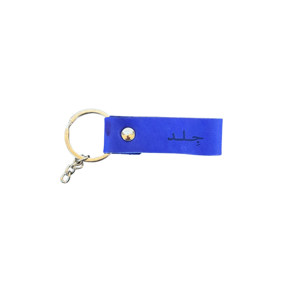 Leather Keychain - Electric Blue
