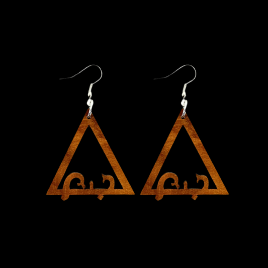 Olive Wood Arabic Calligraphy Earrings "Love"