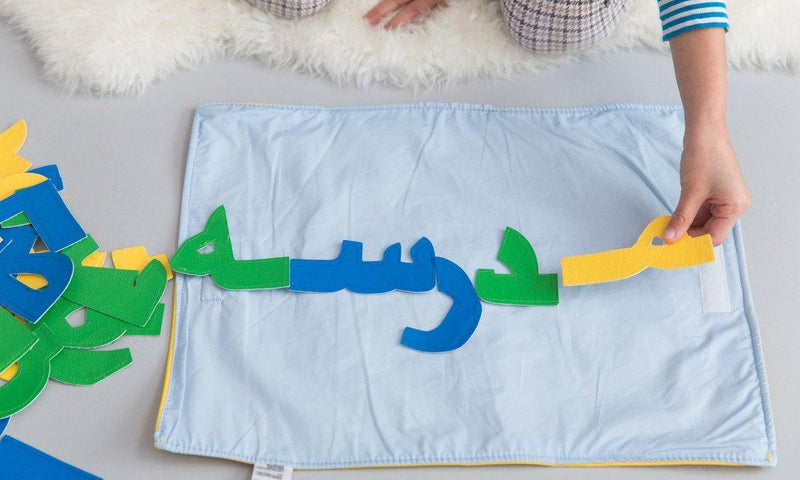 Arabic Letters Mat