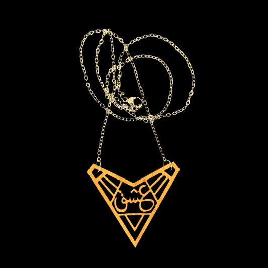 Olive Wood Necklace "Love"