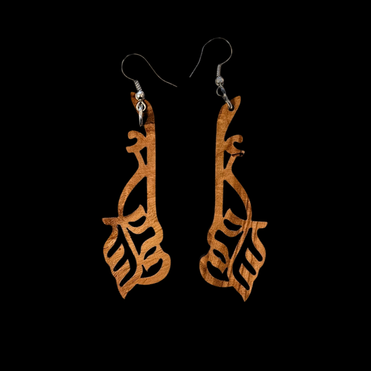 Olive Wood Earrings - “I will dream…”