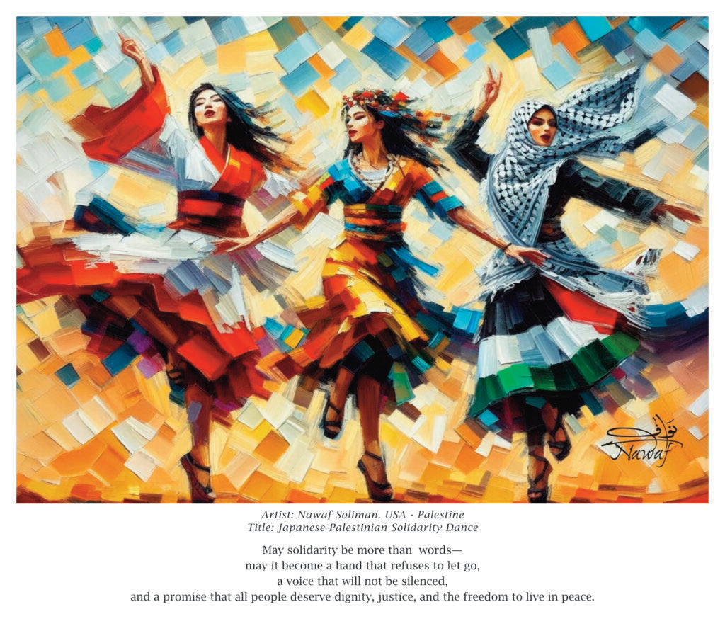 Colors from Palestine: 2027 Calendar