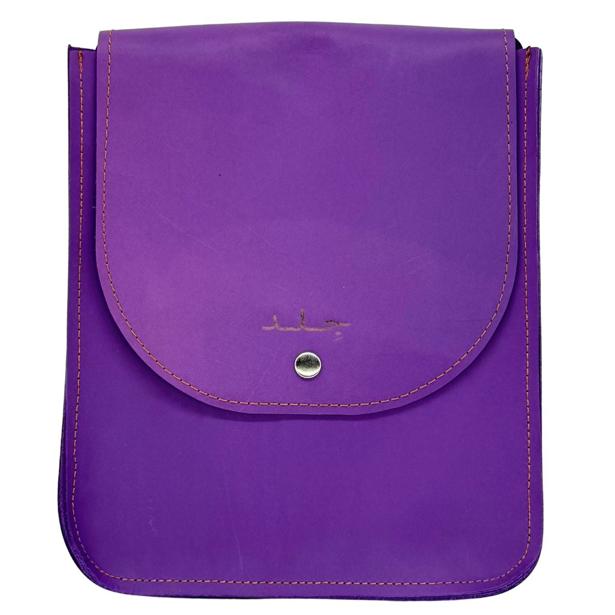 Leather Bag - Violet