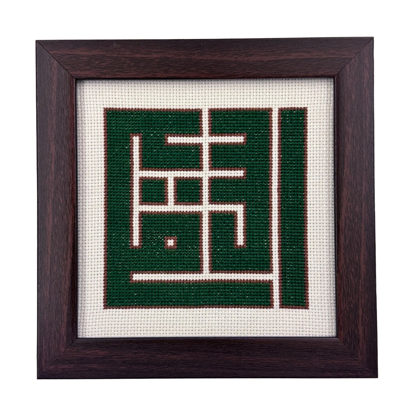 Framed Embroidery - Al Quds