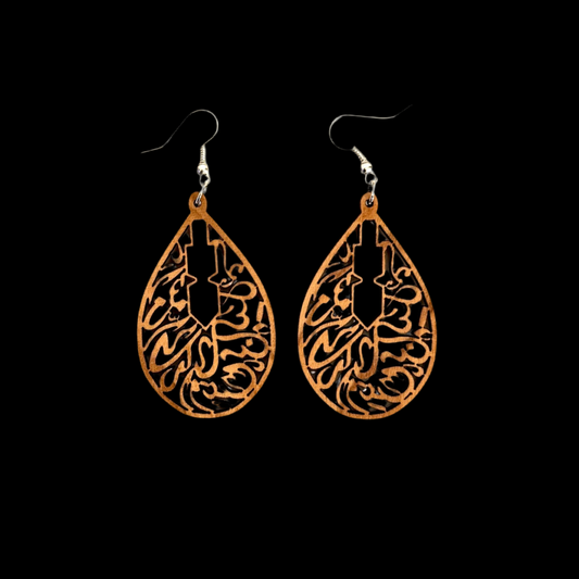 Olive Wood Calligraphy Earrings- “Follow Your Dream...”