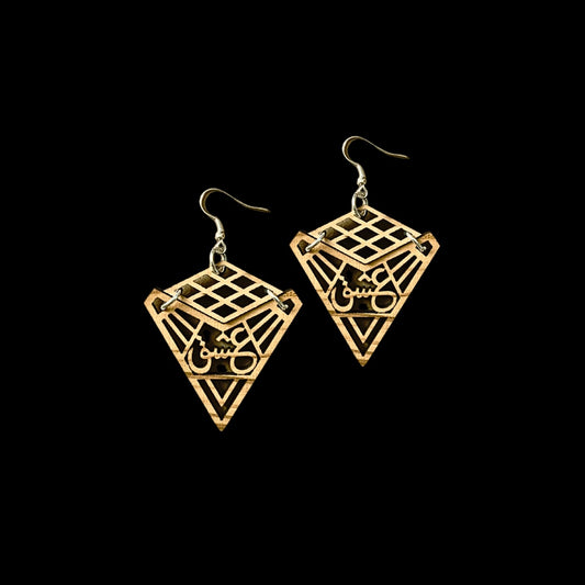 Olivewood Arabic Calligraphy Earrings "Love"