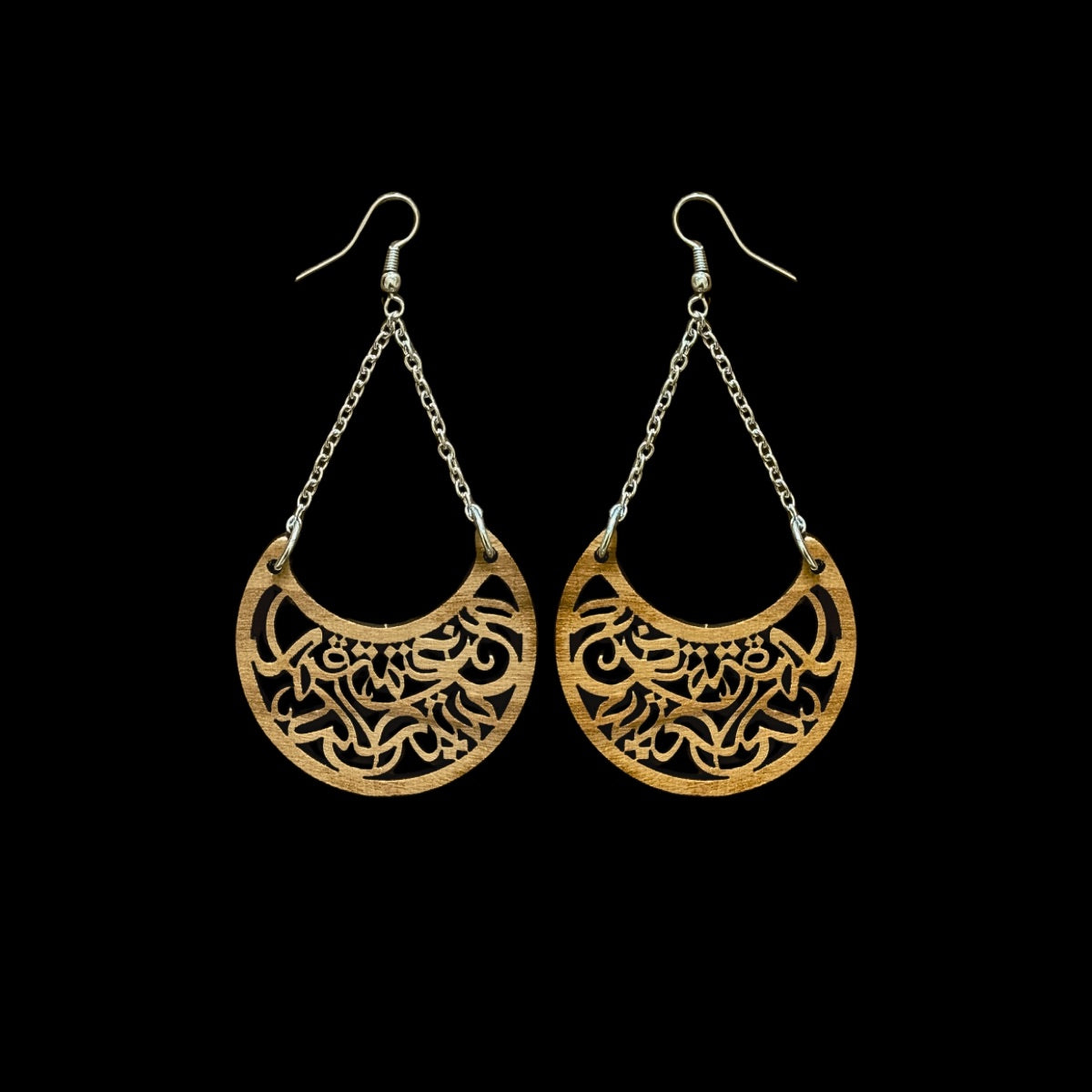 Olive Wood Arabic Calligraphy Earrings: "a moon will rise..."