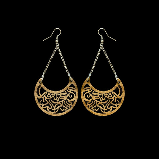 Olive Wood Arabic Calligraphy Earrings "A moon will rise..."