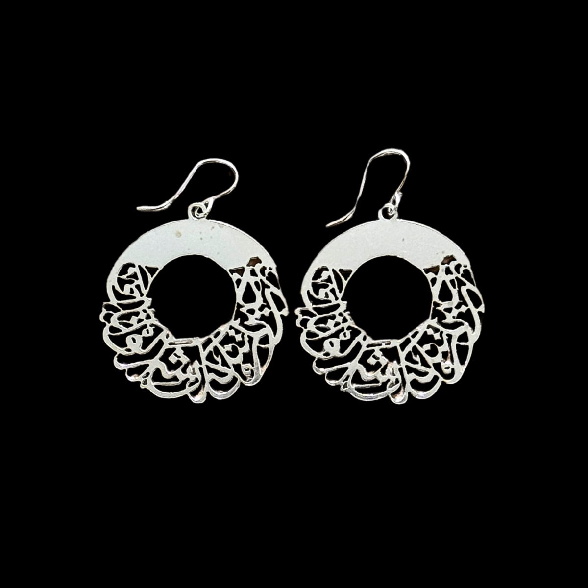 Silver Arabic Calligraphy Earrings: PERHAPS THE GOOD...."