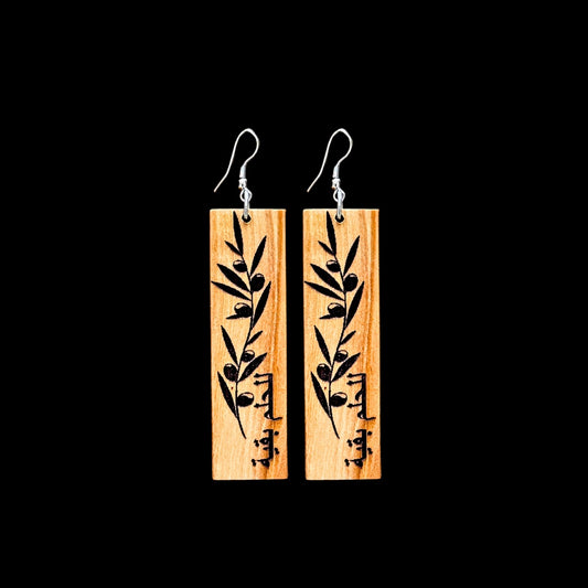 Olive Wood Earrings: "the dream continues"