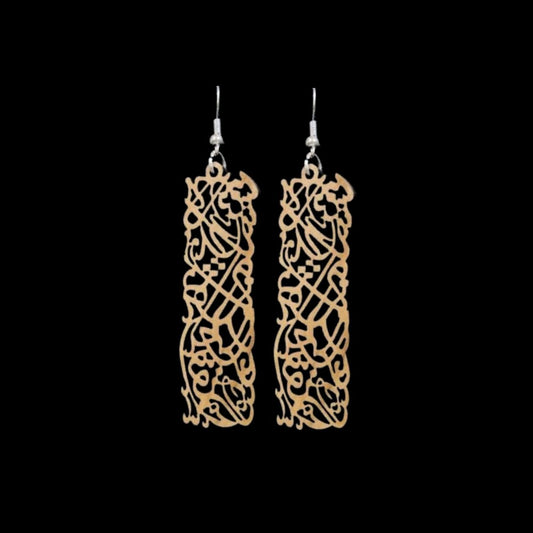 Olive Wood Arabic Earrings "There is something for you..."