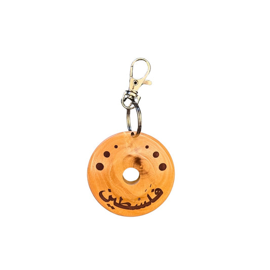 Olive Wood “Palestine” Keychain