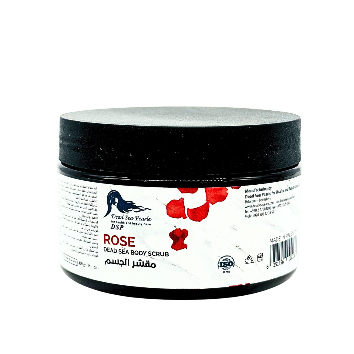 Dead Sea Body Scrub