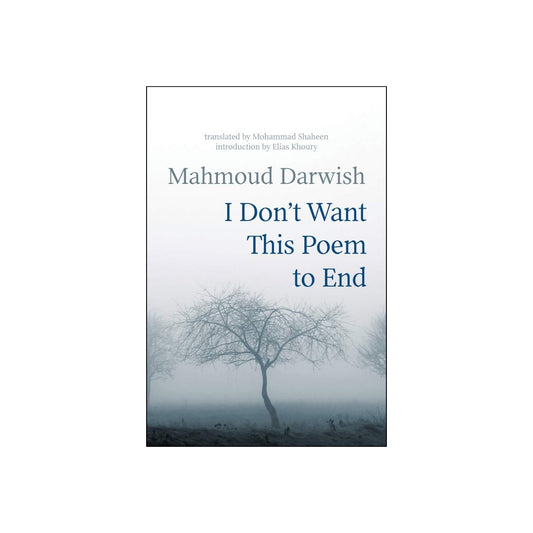 I Don't Want This Poem to End: Early and Late Poems   (1st Edition)