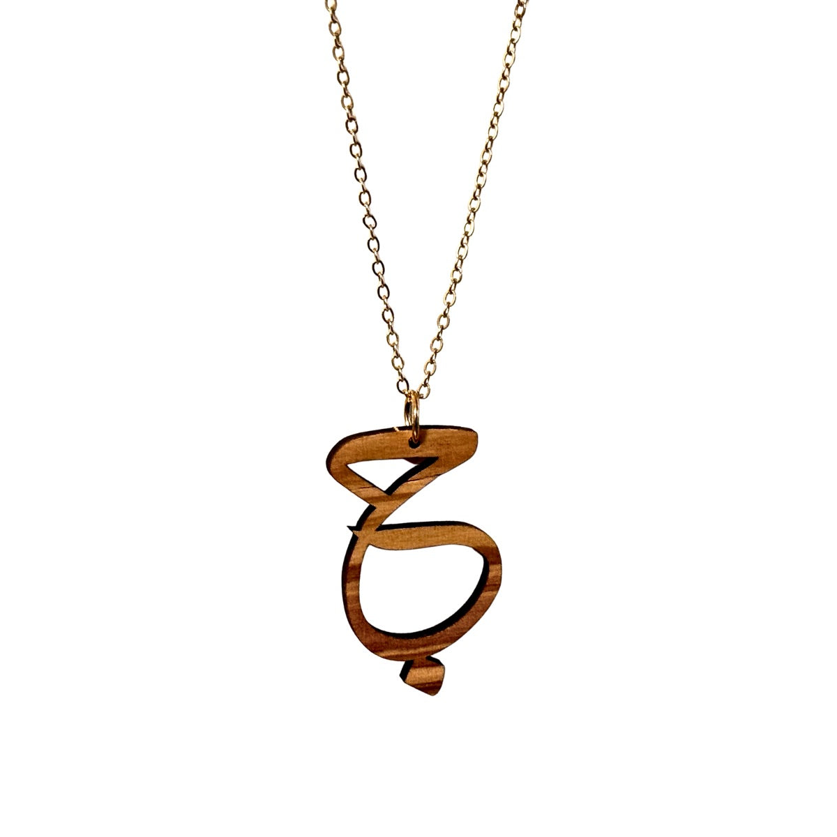 Olive Wood Arabic Calligraphy Pendant - "love"