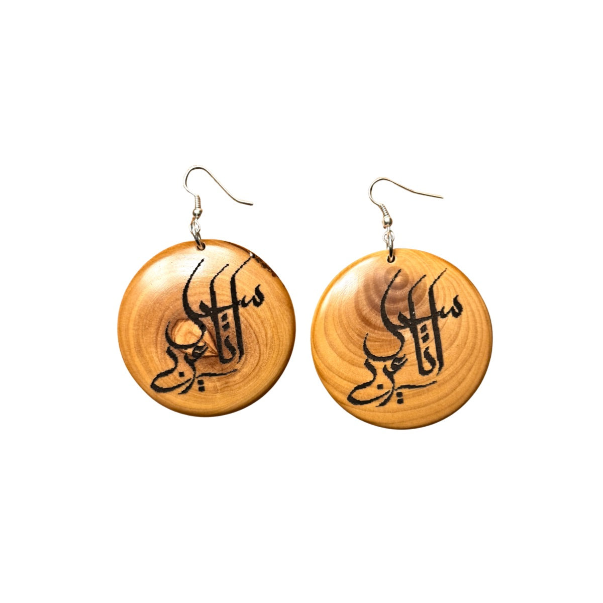 Olive Wood Arabic Calligraphy Earrings "I am Arab" - Round
