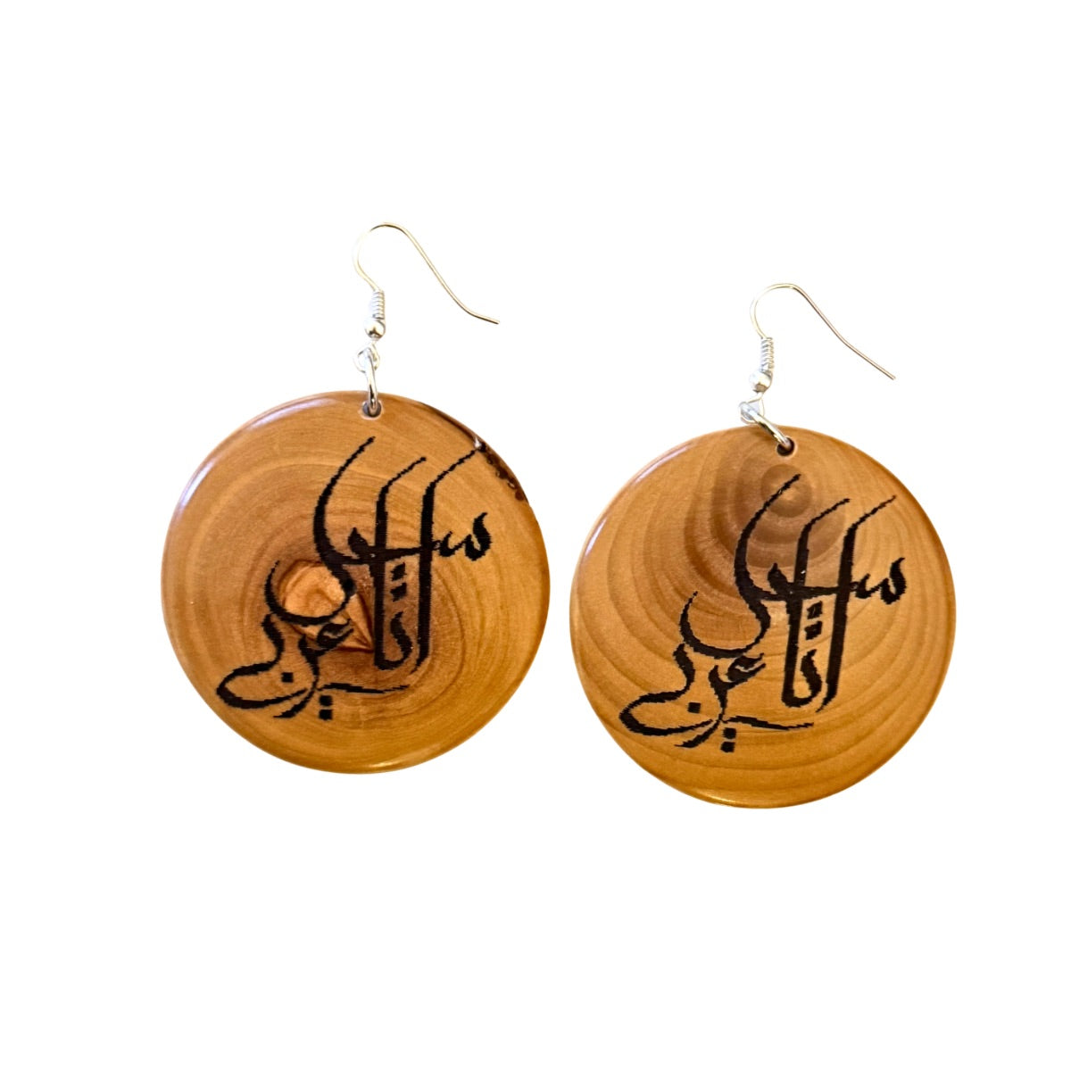 Olive Wood Arabic Calligraphy Earrings "I am Arab" - Round
