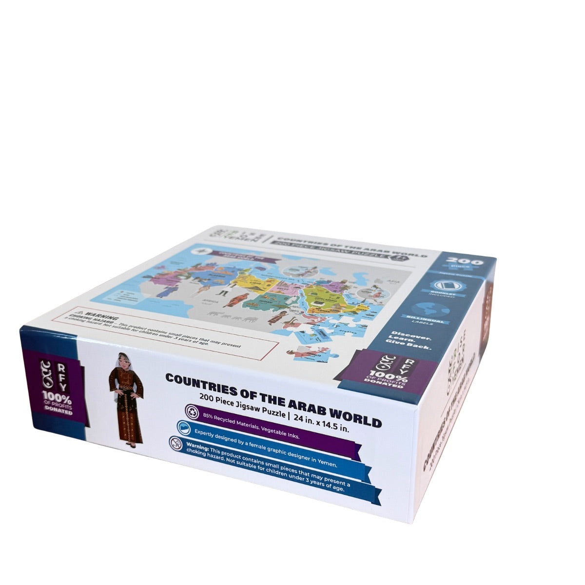 Arab World 200 Piece Puzzle