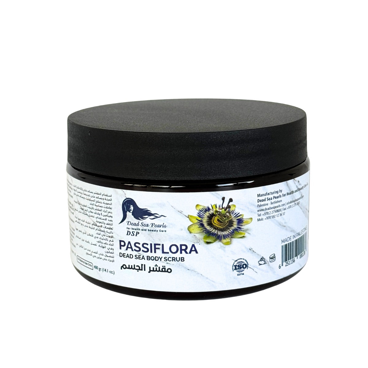 Dead Sea Body Scrub