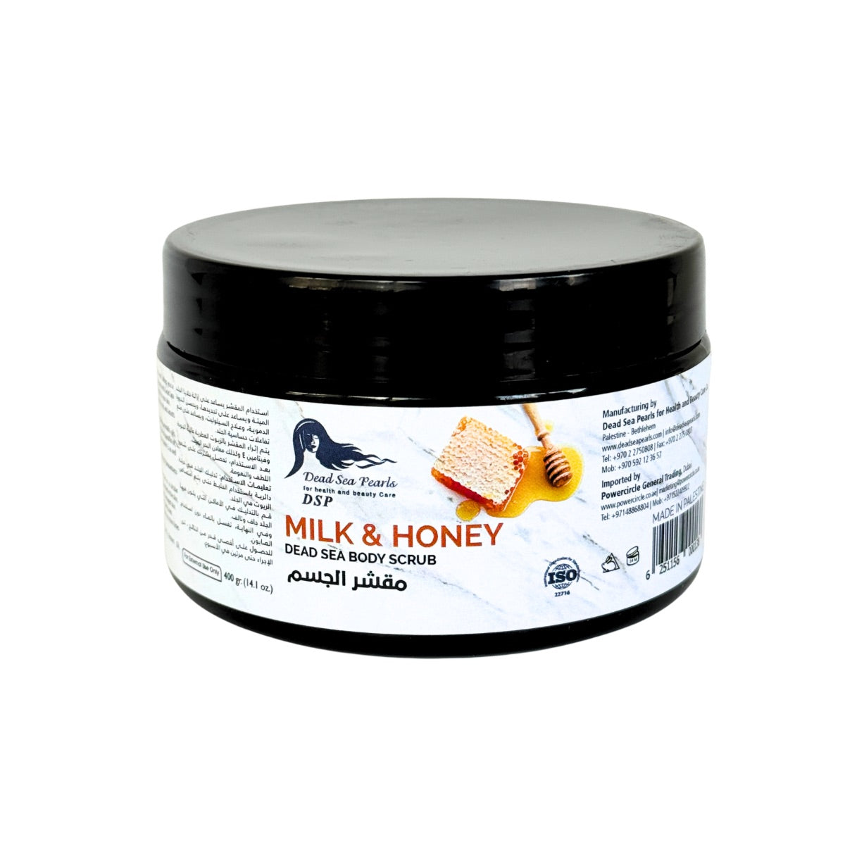 Dead Sea Body Scrub: Milk & Honey