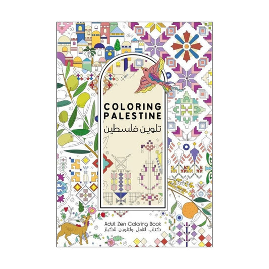 Coloring Palestine: Adult Coloring Book
