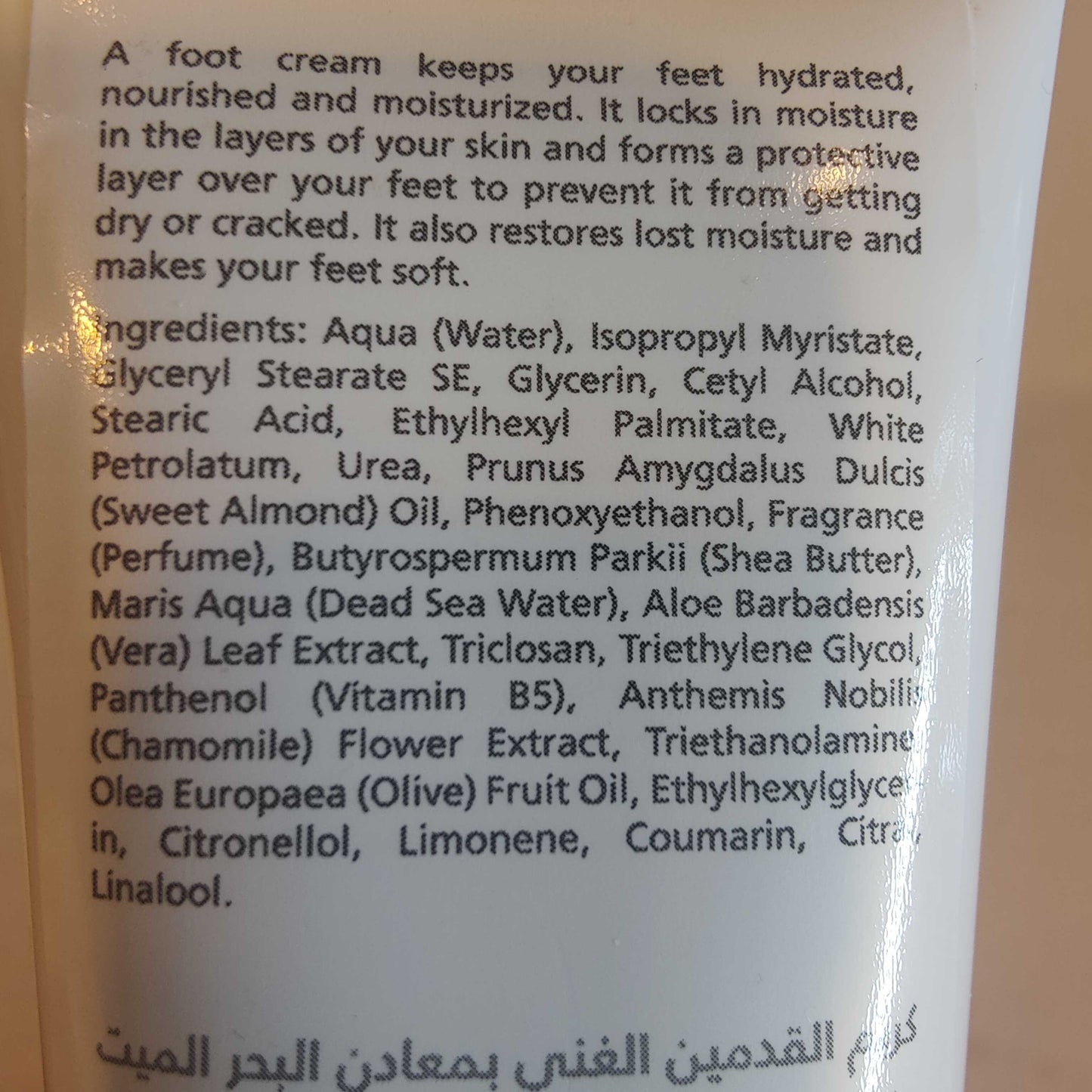 Mineral Foot Cream
