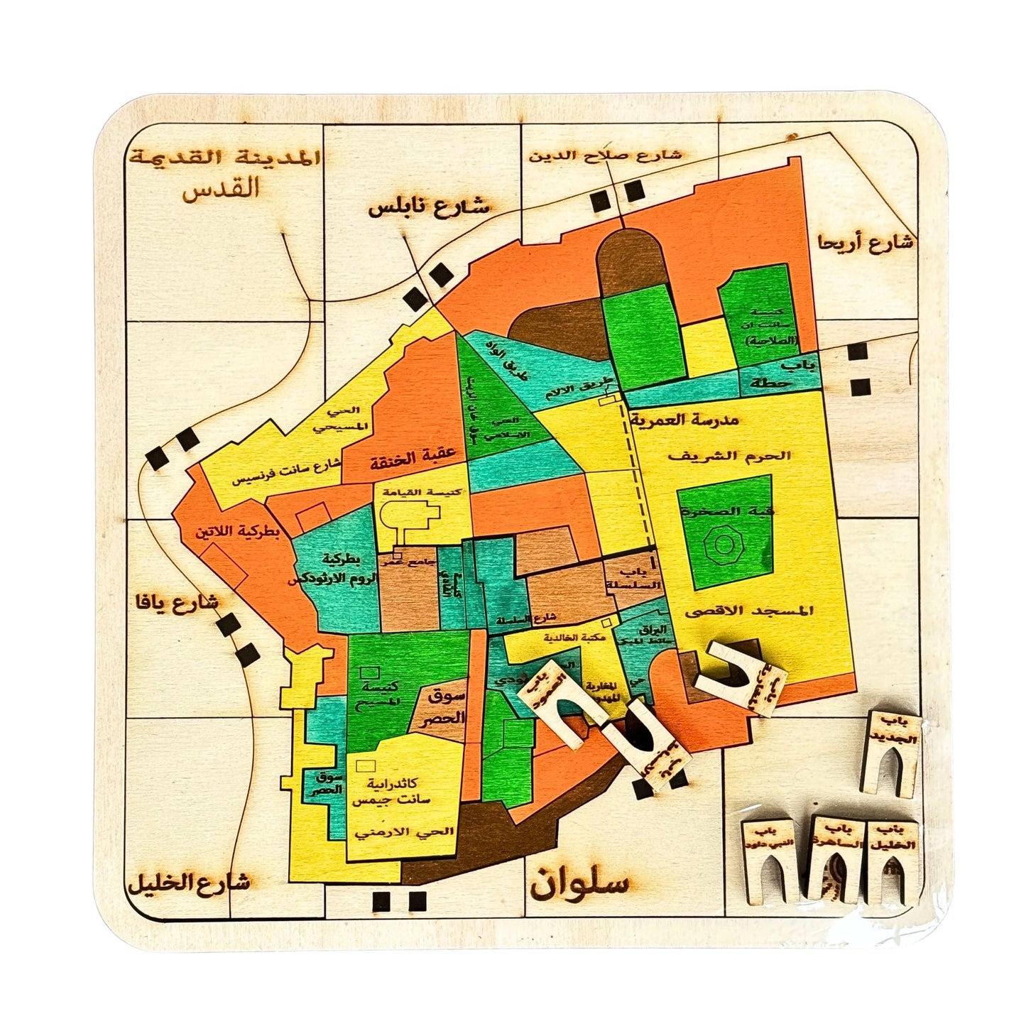 Map of "Old City" Wooden Puzzle