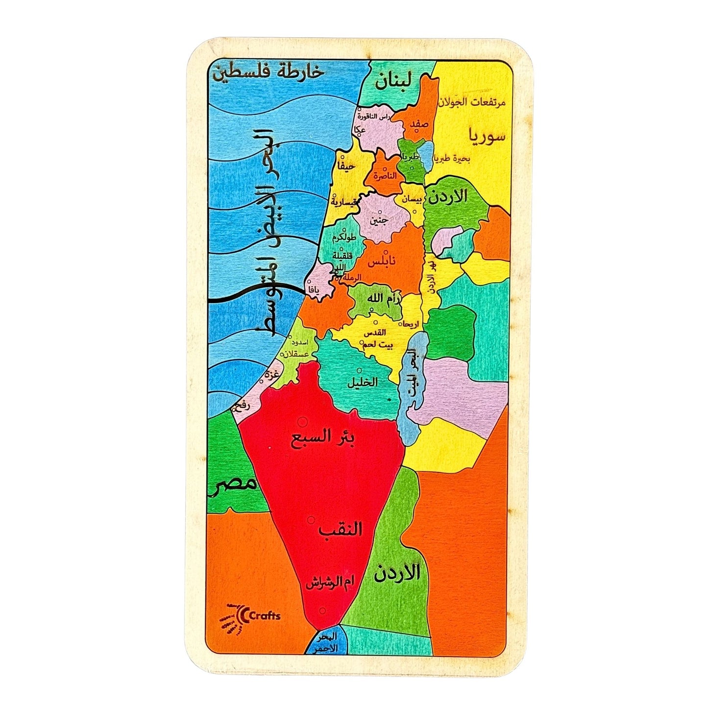 Map of Palestine Wooden Puzzle