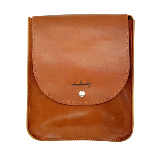 Leather Bag - Dark Camel