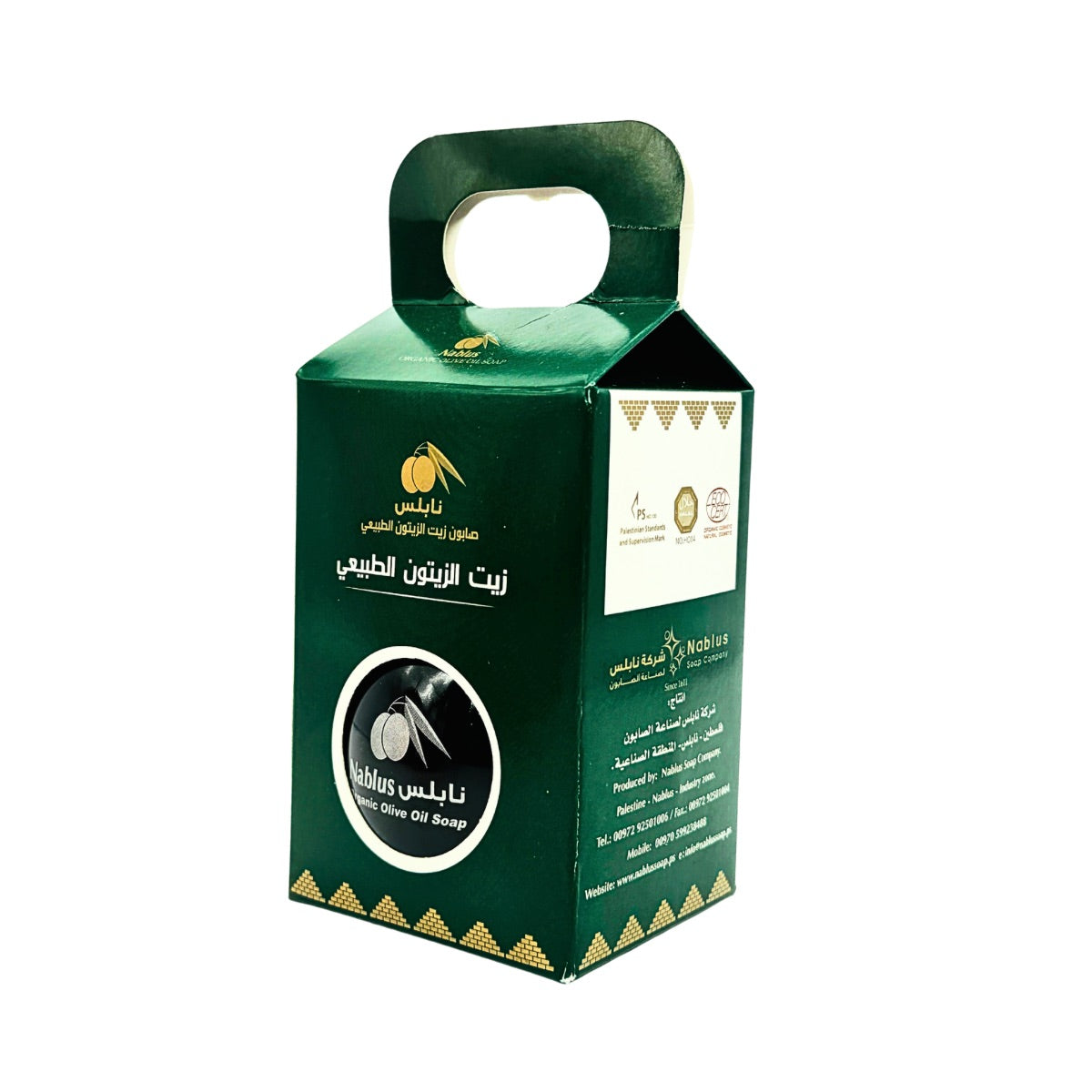 Liquid Olive Oil Soap from Nablus - Olive Oil