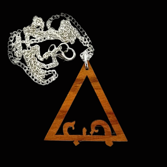 Olive Wood Pendant - “Love"