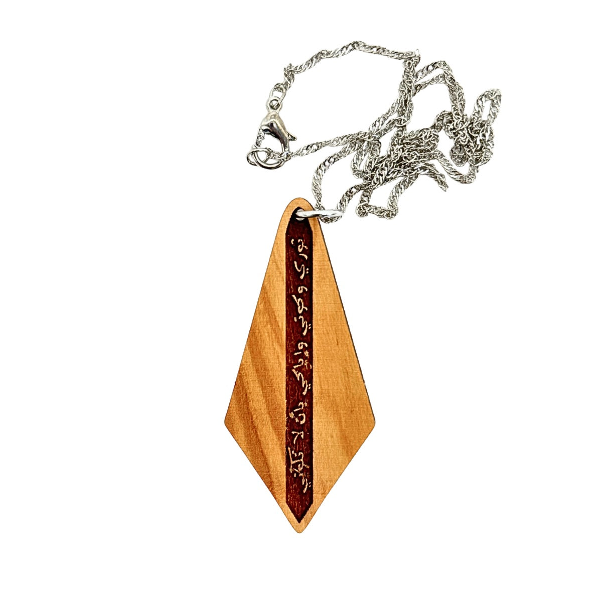Olive Wood Pendant - “Be Revolutionary"