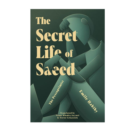 The Secret Life of Saeed: The Pessoptimist