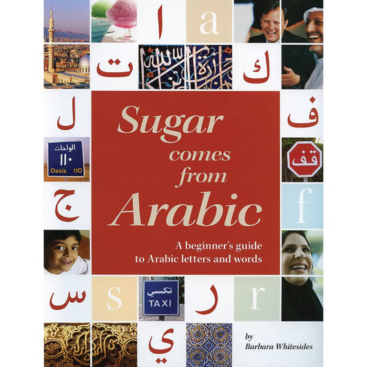 Sugar Comes from Arabic