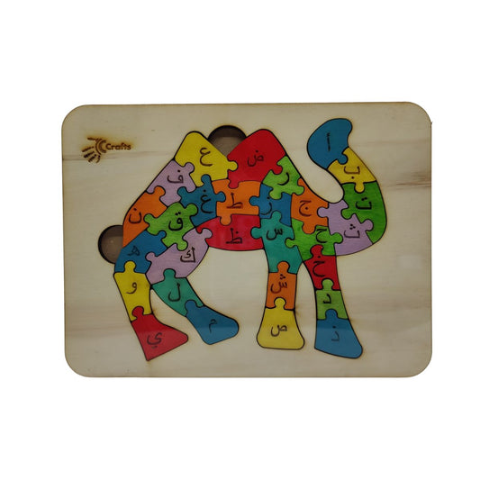 Wooden Camel Puzzle