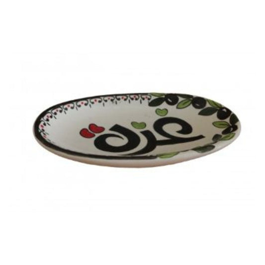 Ceramic Oval Plate from Gaza