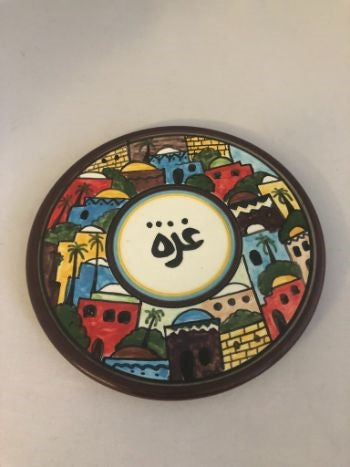 Ceramic Small Plate from Gaza