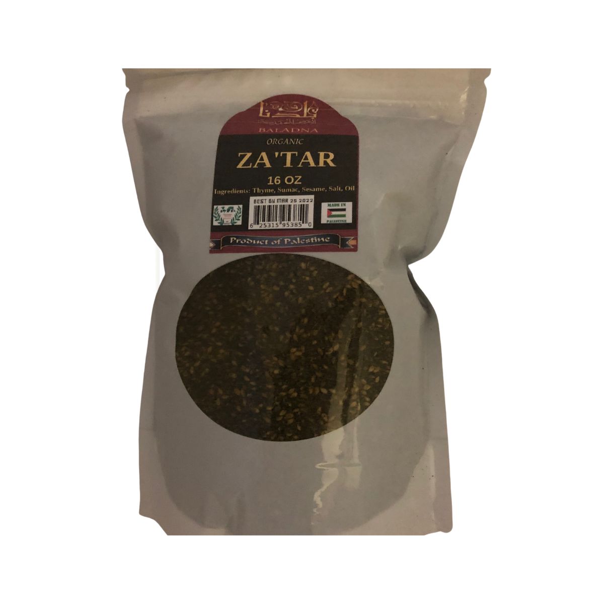 Za'atar (12 oz) – Shop Palestine